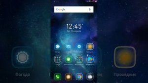 Инструкция по установке NeoSpy Mobile