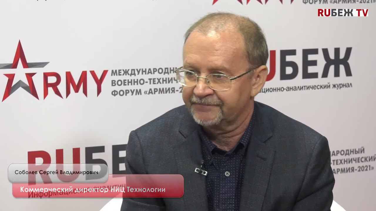 Форум Армия-2021. Пресс-центр журнала RUБЕЖ. Соболев Сергей Владимирович