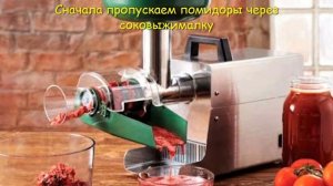 Домашний кетчуп до шашлыка Вкусно и полезно даже детям