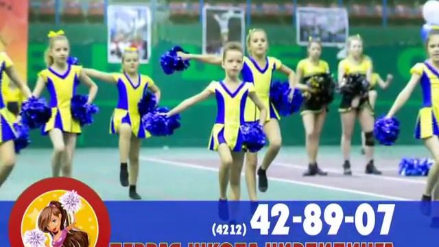 Первая школа черлидинга приглашает! смотреть онлайн
