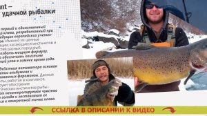 Прикормка на рипуса для зимней рыбалки