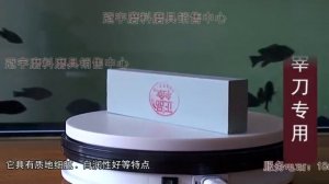 Производство синтетических точильных камней, Китай