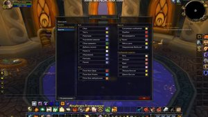 Настройка игрового чата для WOW 3.3.5a