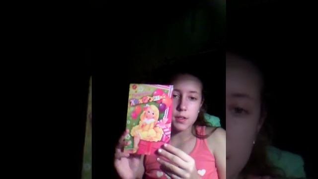 Мои открытки