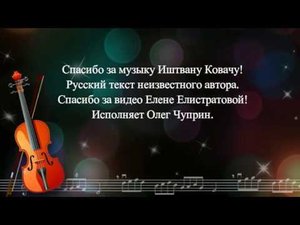 Олег Чуприн - Серебряная гитара (кавер)(03.07.20)