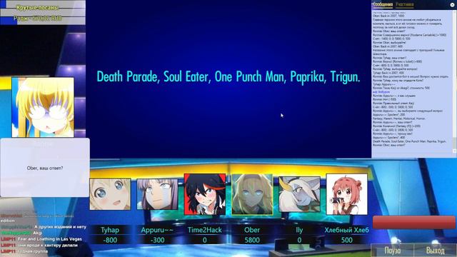 Своя Игра #16 - Половина Аниме Пака, а вторая пропала смотреть онлайн