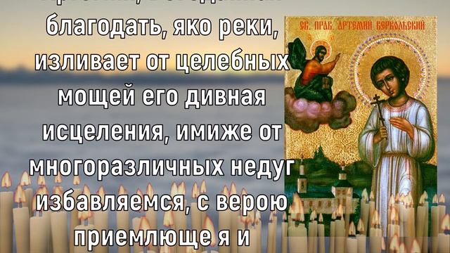 Молитва на достаток и благополучие смотреть онлайн