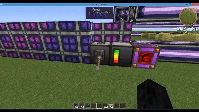 Applied energistics смотреть онлайн