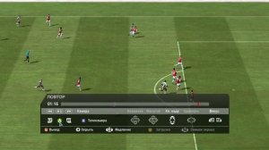 FIFA 11 (Курьёзный навес)