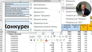 ПОШАГОВАЯ инструкция по ВЫБОРУ ТОВАРА. Что продавать на маркетплейсах?