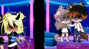 🖤Угадай где я. я не дома бейби🖤 гача клуб 🖤