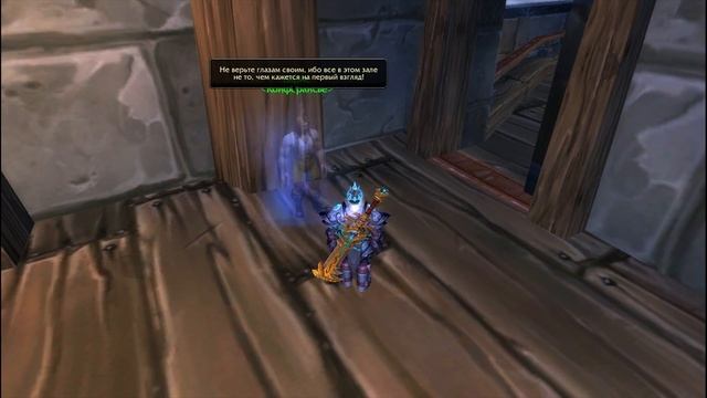 Wow: Странник из будущего #2 Возвращение в Каражан смотреть онлайн