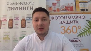 Упругость кожи с биопептидом эластин от Dermatime