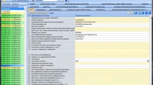Регистрация материалов в ПИ СДП
