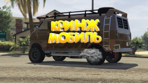 САМЫЙ УГАРНЫЙ ТЮНИНГ В GTA 5 RP MAJESTIC