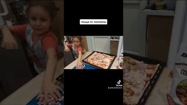Пицца на слоеном пресном тесте.
