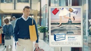 Французская лёгкость ваших ног