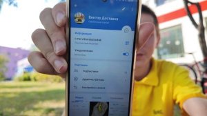 Магнит доставка лето 2024 август