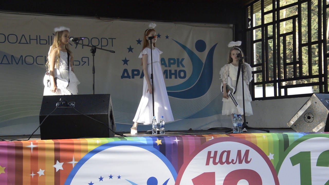 Звонки Хор ангелов в Парк-отеле Дракино 19 августа 2017