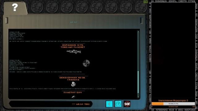 Soldier Of Fortune - Прохождение - Игра целиком