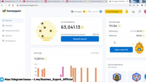 Пассивный Заработок