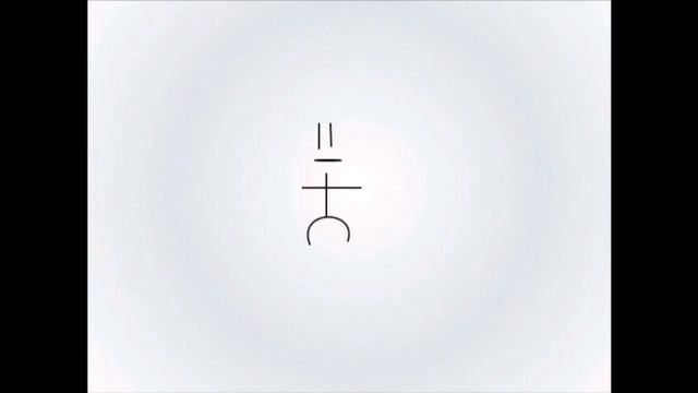 Давай познакомимся. ( пж не игнорь ) смотреть онлайн