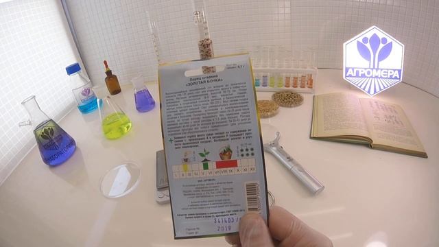 Перец сладкий Золотая бочка. Артикул смотреть онлайн