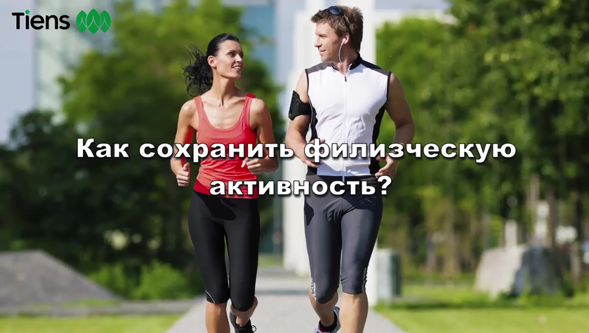 Польза коллагена и глюкозамина Выпуск 7.mp4