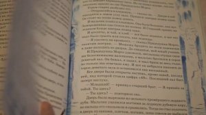 Евгений Шварц: Два брата