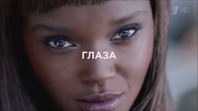 Реклама Лореаль Объём миллиона ресниц - Февраль 2020