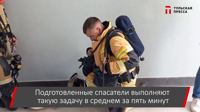 Тульские спасатели приняли "Вертикальный вызов" и поднялись на 25 этаж здания в полной экипировке смотреть онлайн
