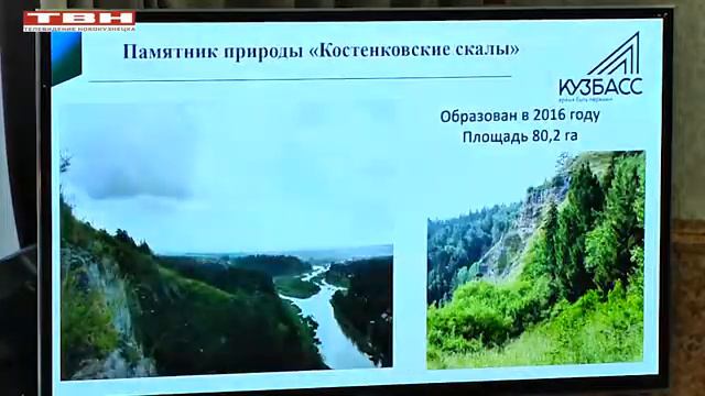 Заказник «Увалы села Лучшево»