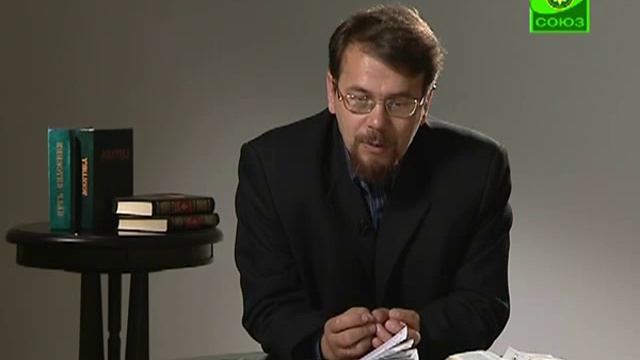 Лекция 49.1. Книга Екклесиаст