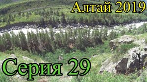 Идём на водопад Учар (большой Чульчинский водопад)
