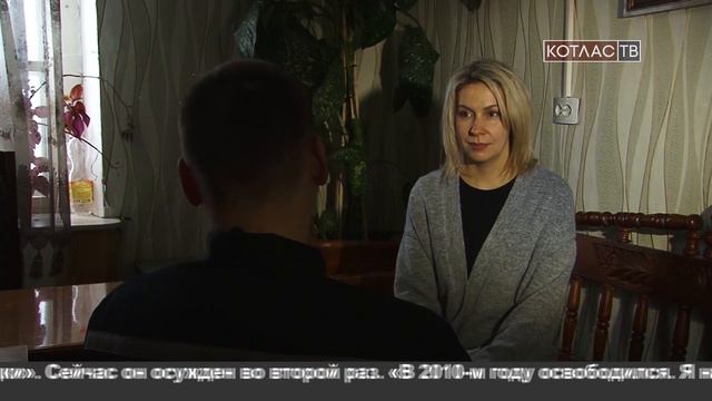 Котлас ТВ_«Вирус в клетке». Исповедь ВИЧ-инфицированного
