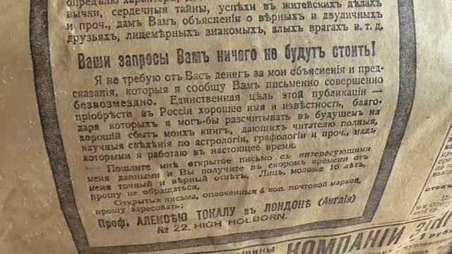 Редкие находки в заброшенных домах(Часть вторая)