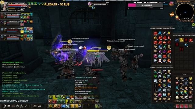 KAROS -?Платиновое зелье опыта (3 часа) промо-код в чате. смотреть онлайн