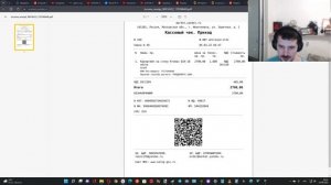 Как получить кассовый ЧЕК к товару, купленному в Яндекс Маркете ?