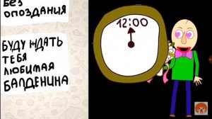 Момошка + балда💋💋👑👑