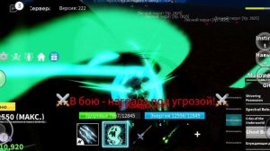 обзор фрукта призрак (ghost)