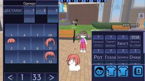 Делаю кошку или собаку в гача онлайн роблокс