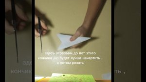 тутор на снежинки