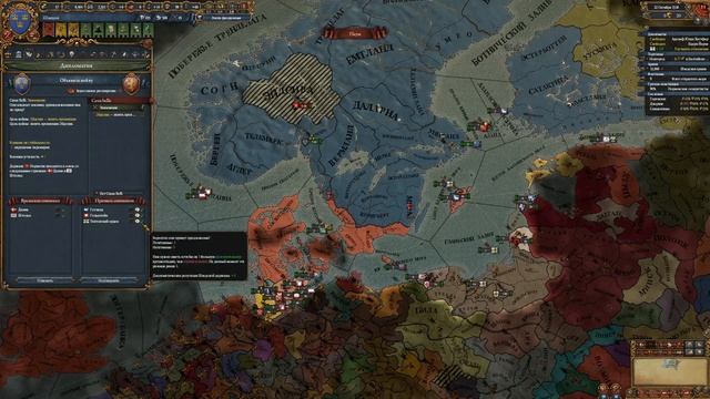 ШВЕЦИЯ - Europa Universalis 4: Нордланд №1 смотреть онлайн