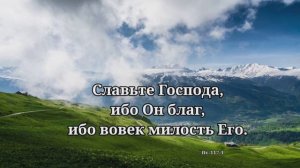 #христианское #поздравление на #бракосочетание