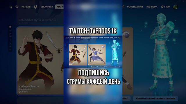 MARVEL В FORTNITE!