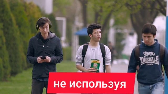 Сними наушники, переходи на зелёный, сохрани себе жизнь смотреть онлайн