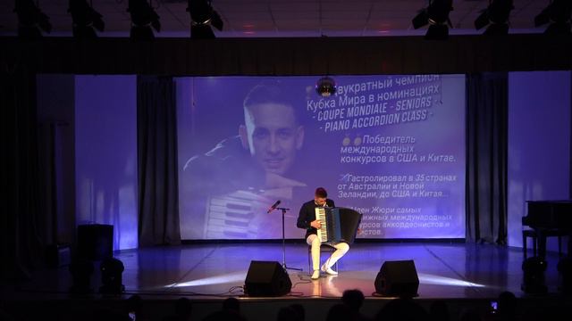 Концерт. Александр Поелуев. Con Moto.