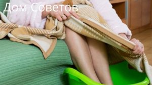 Ноги больше Не Болят, прошли Ночные Судороги! Бабушкина Ванночка от Боли Ног с Хозяйственным Мылом!