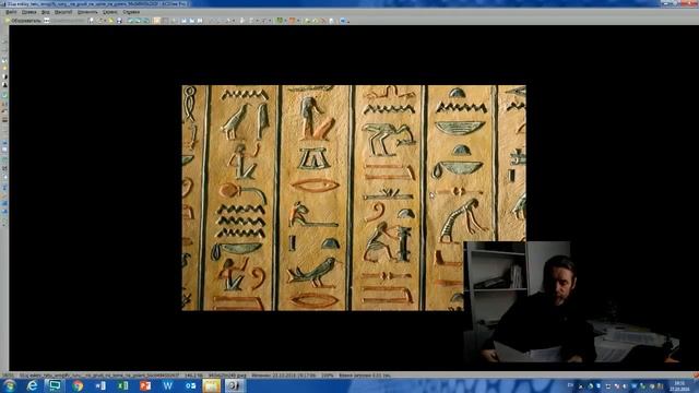 Искусство времен палеолита и народное творчество