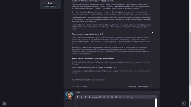 ✅?Отключат все СУПЕРРЕДЙЫ в игре. Турнир тренировки для донатеров! ДАЙДЖЕСТ. RAID shadow legends?✅ смотреть онлайн